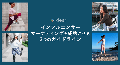 klear_whitepaper_2